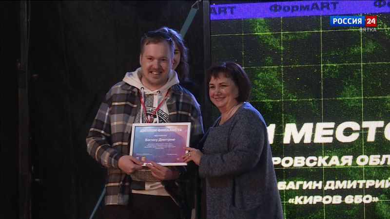 В Кирове наградили победителей и призёров фестиваля стрит-арта ПФО «Форм Арт»