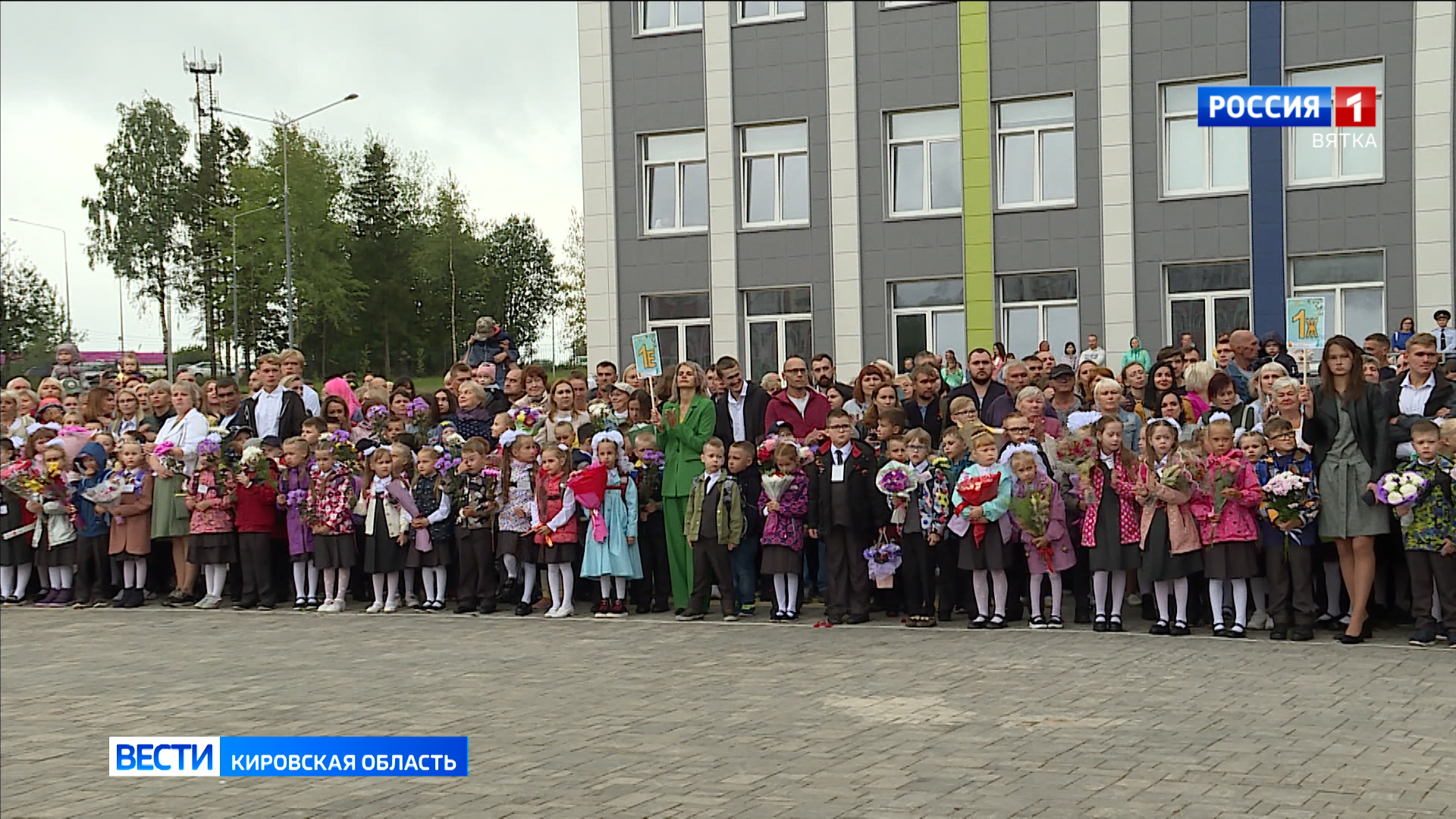 Кировчанам рассказали о программе мероприятий на 1 сентября