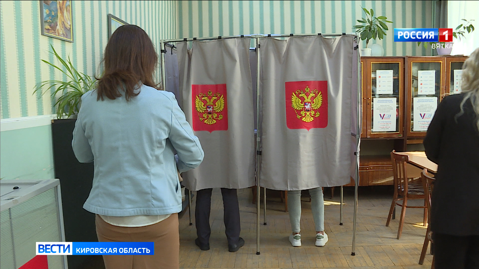 Граждане новых регионов России в Кирове могут выбрать депутатов законодательных органов своих субъектов