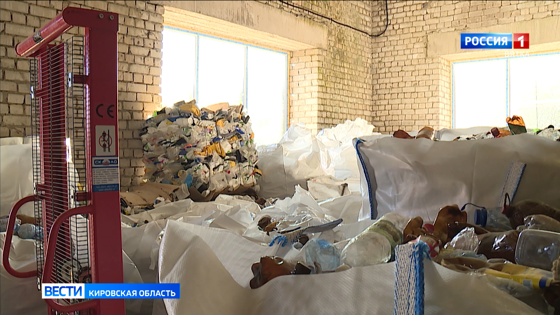 Кировчанам рассказали о технологии вывоза, сортировки и переработки ТКО