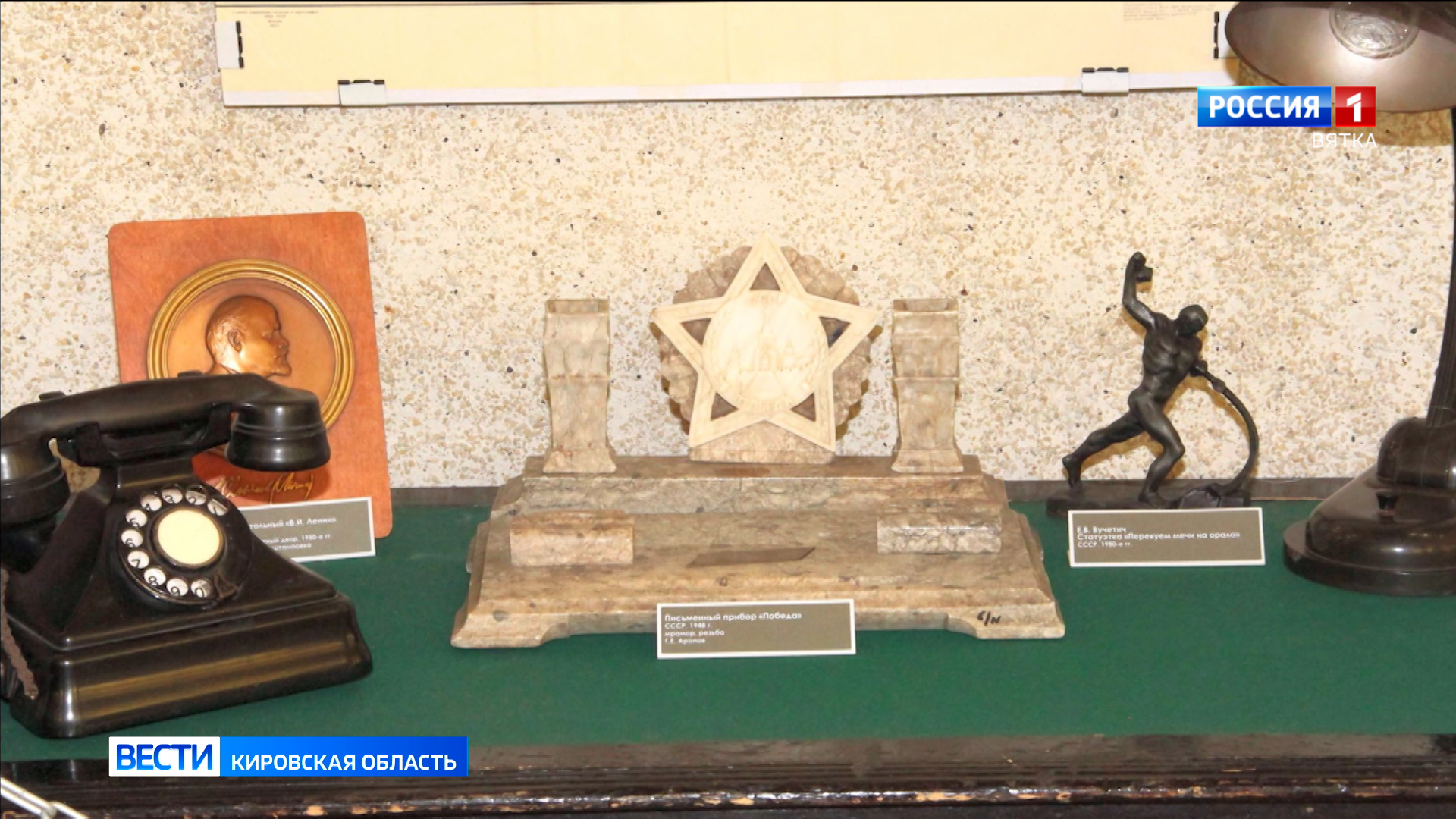 В Диораме открылась выставка «Советская кабинетная и бытовая скульптура»