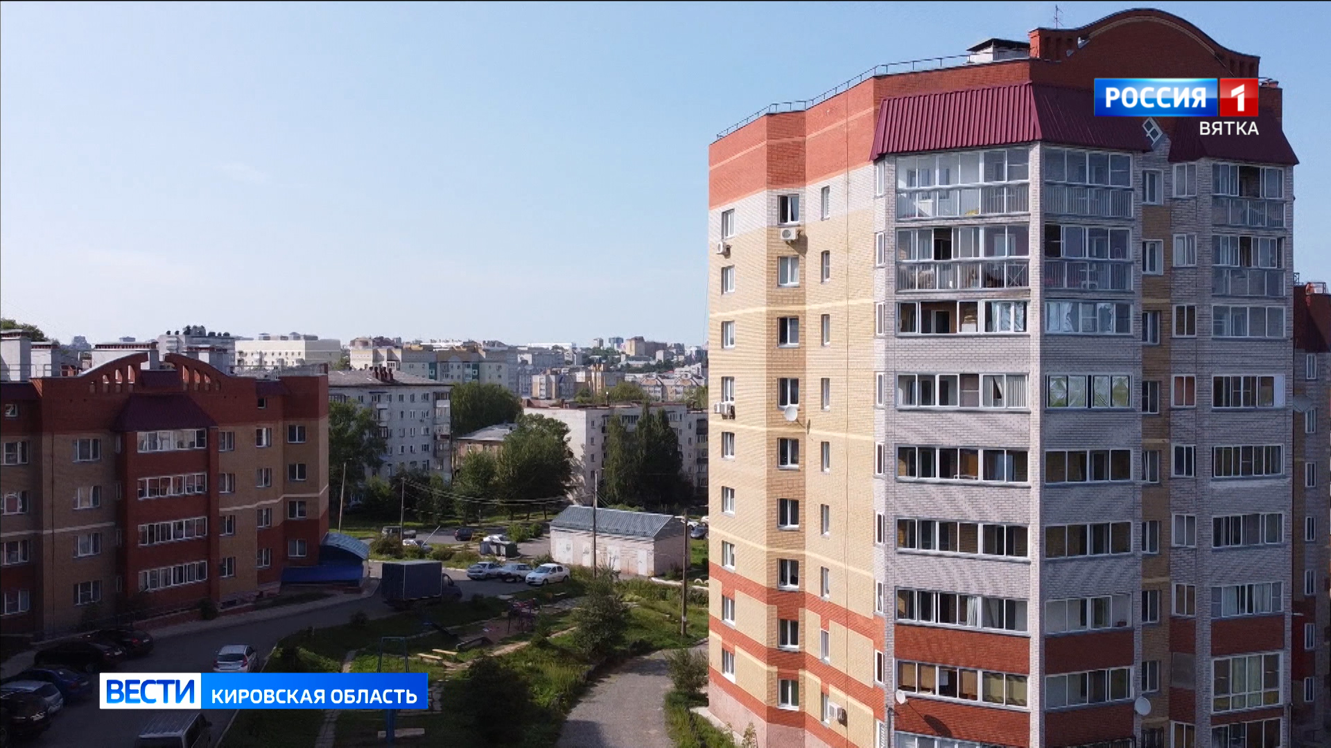 В Кирове и Кирово-Чепецке начался отопительный сезон