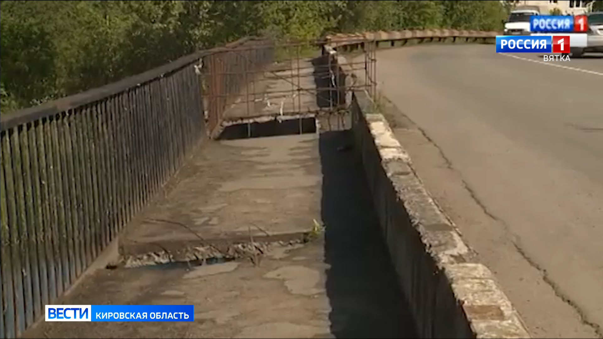 В Кирове обсудили ремонт моста через реку Сандаловку