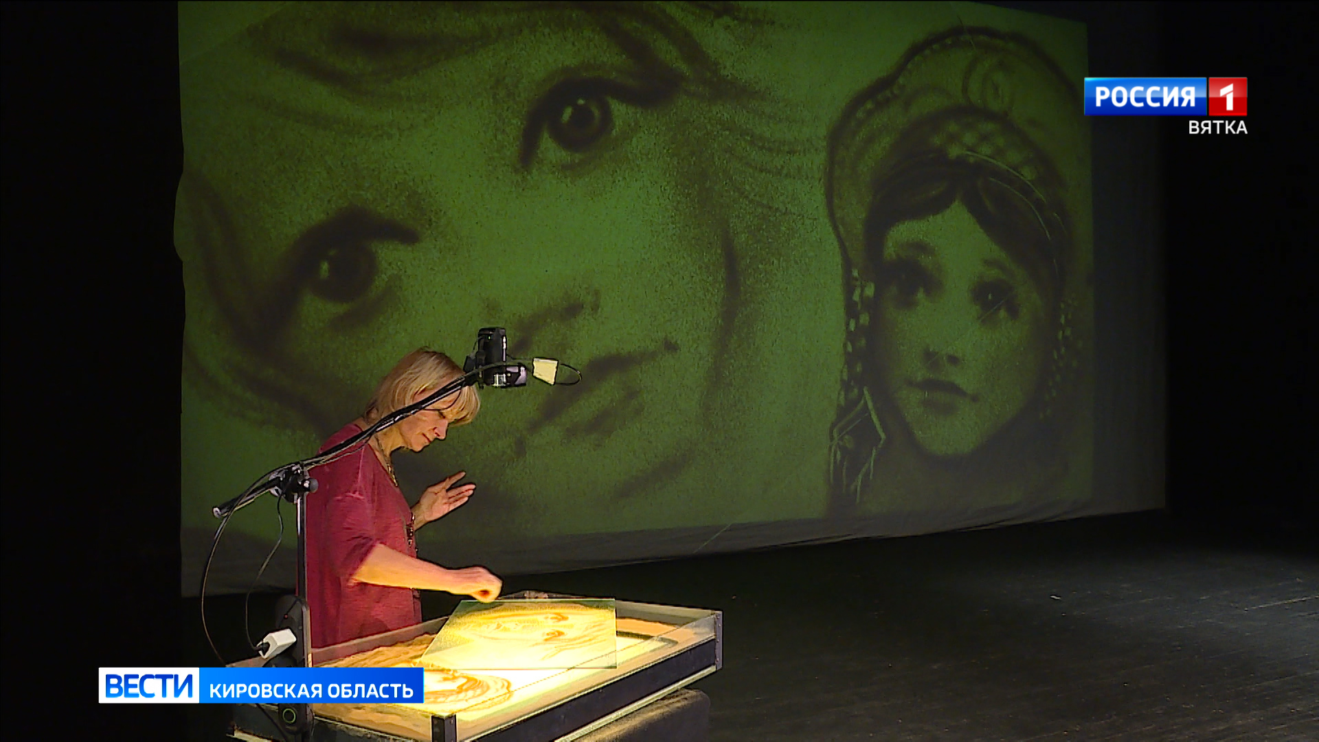 В Киров приехал первый песочный театр в мире