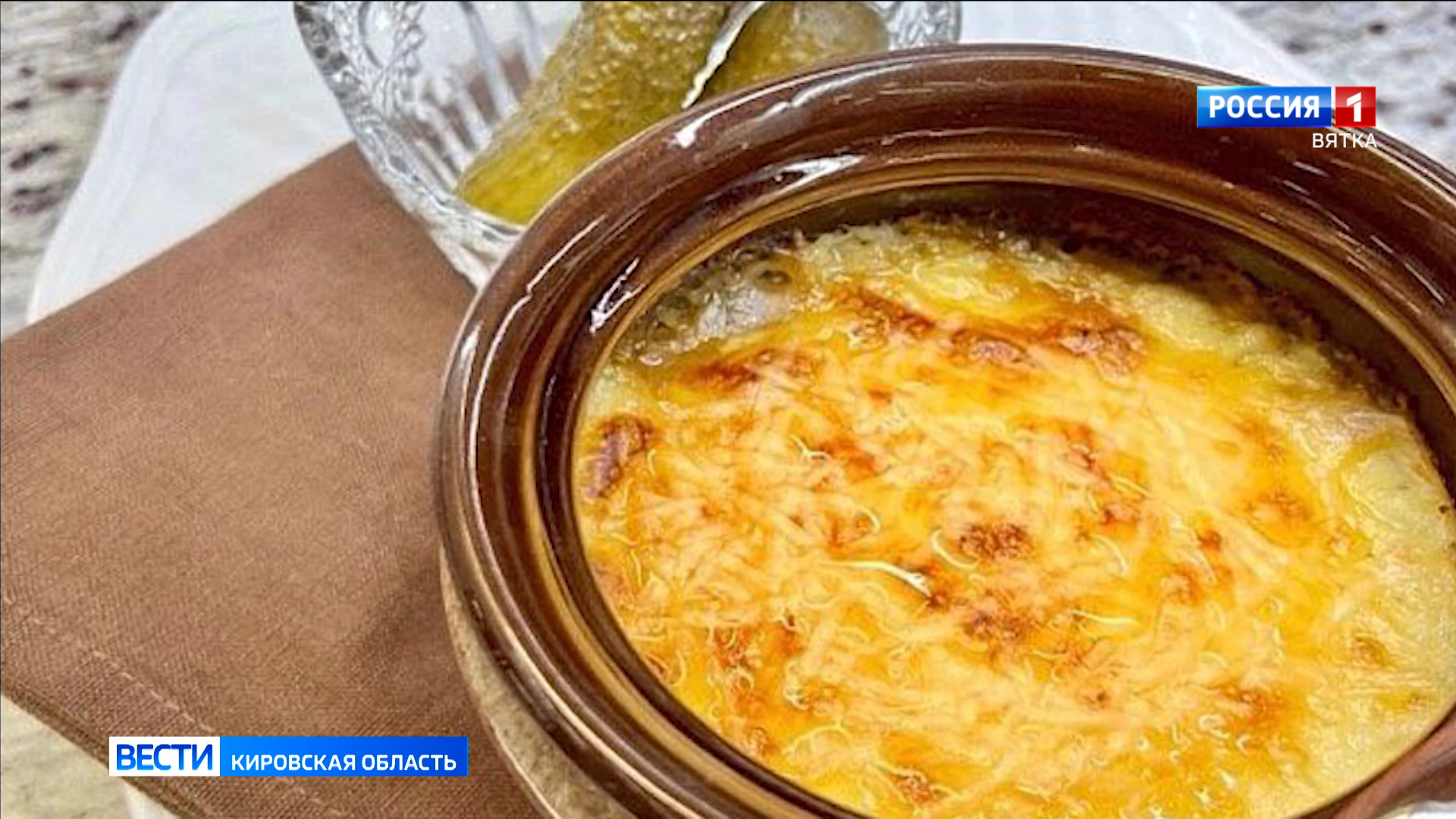 Кировская область представит свое блюдо на фудкорте выставки «Россия»