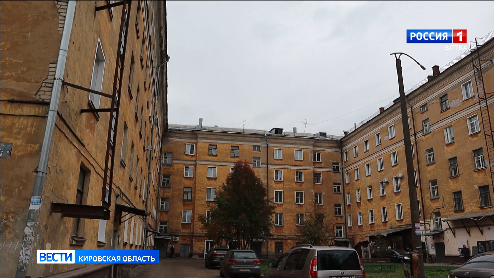 В Кирове жильцы дома на Октябрьском проспекте четыре месяца живут без горячей воды