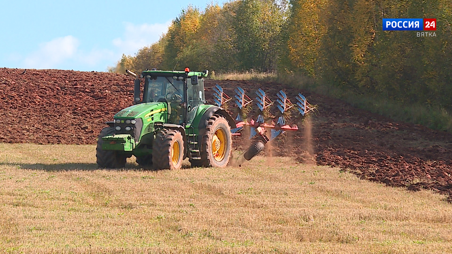 Губерния. СПК «Восход» (27.09.2023)