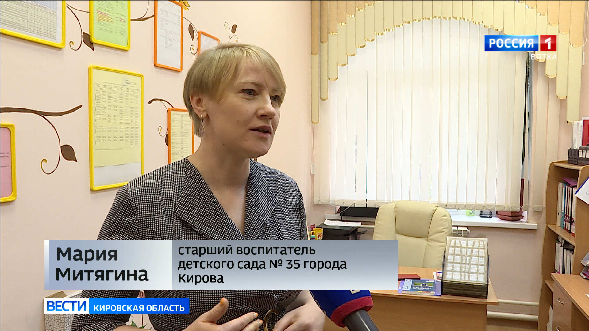 воспитатели кировского детского сада. с праздником воспитателя. воспитатели кировского детского сада. воспитатели кировского детского сада. детский сад 37 ягодка губкин.