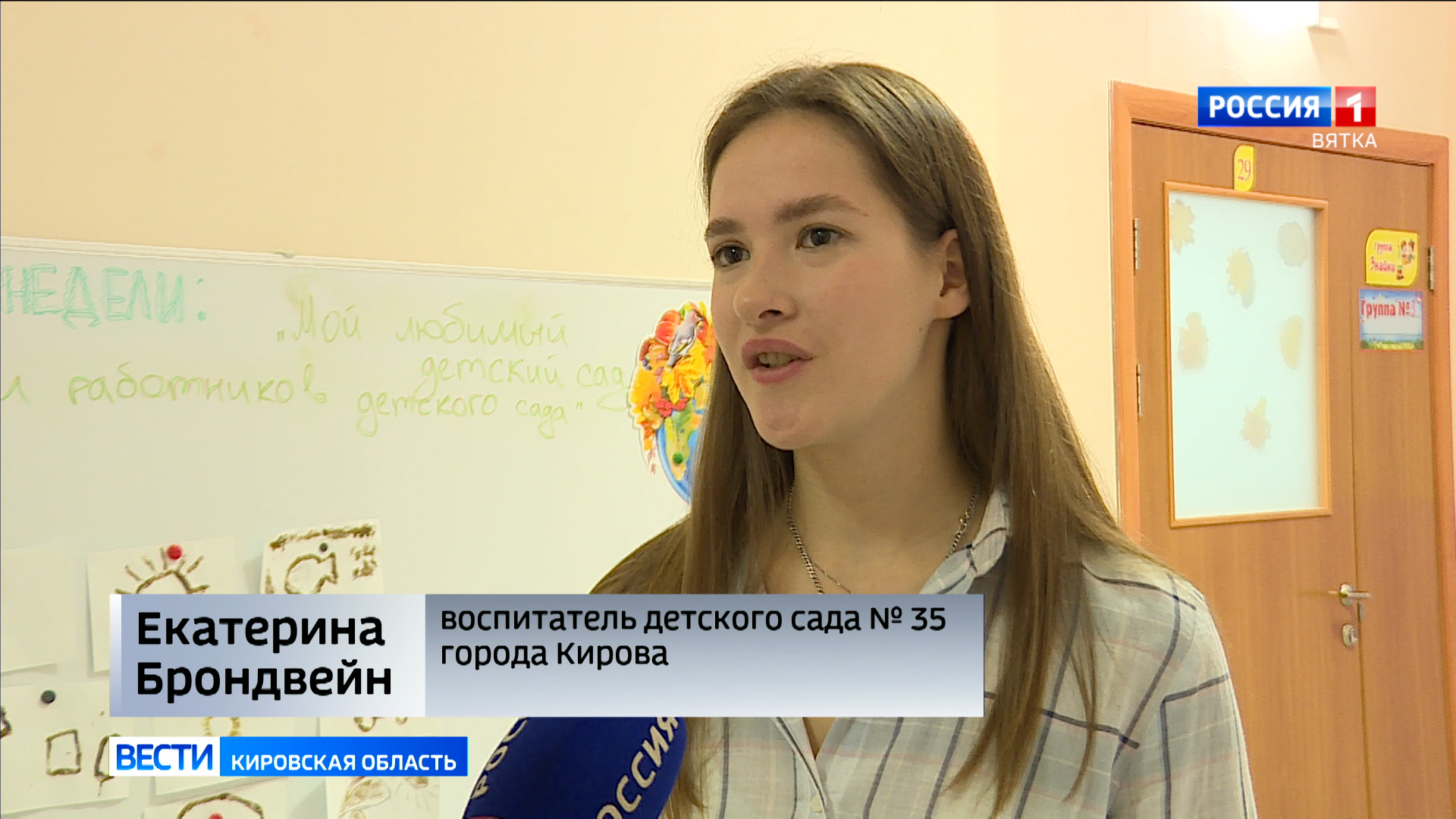 красивая воспитательница детского сада. воспитатели кировского детского сада. родительская гостиная в детском саду. воспитатели кировского детского сада. воспитатели кировского детского сада.