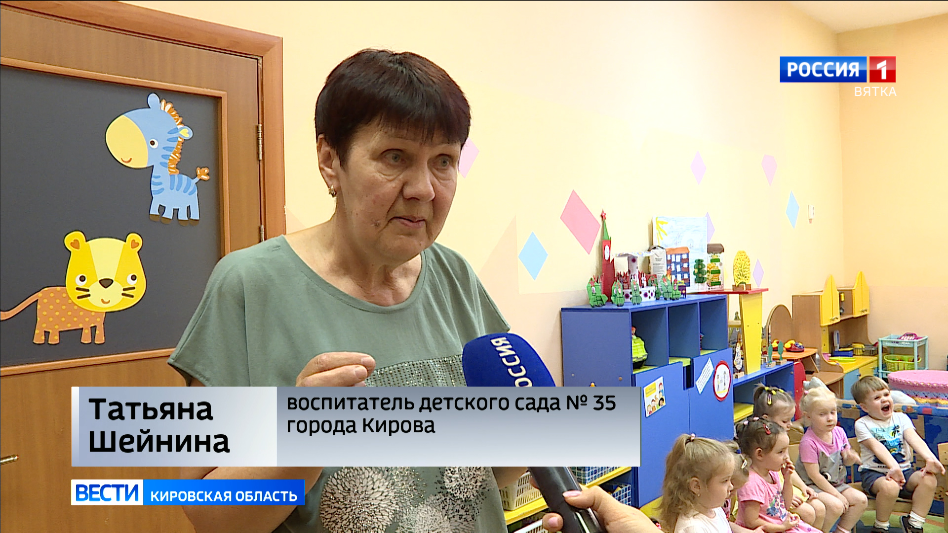 детский сад ягодка большое мурашкино. воспитатели отмечают праздник. ромашка для воспитателя детского сада. дс 220 киров. детский садик ягодка.