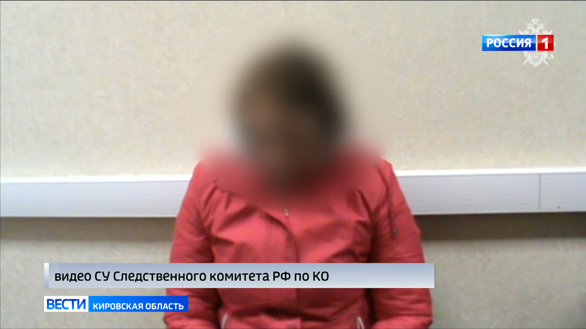 Кировчанку осудили на 18 лет за убийство трех человек и умышленный поджог