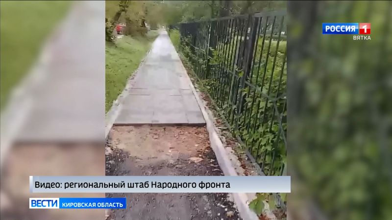 Жители поселка Лянгасово пожаловались на разбитый тротуар у школы