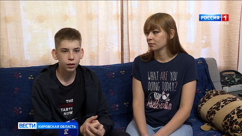 Юному кировчанину Гене Костюхину требуется помощь неравнодушных людей