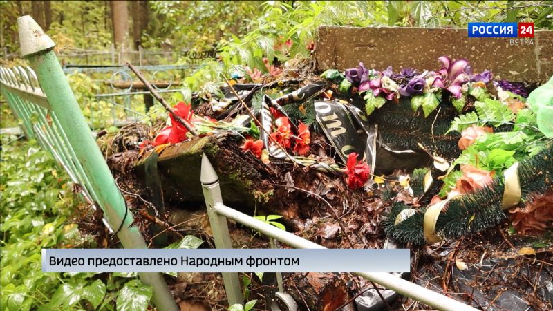 В Кирове с Филейского кладбища начали убирать свалку мусора