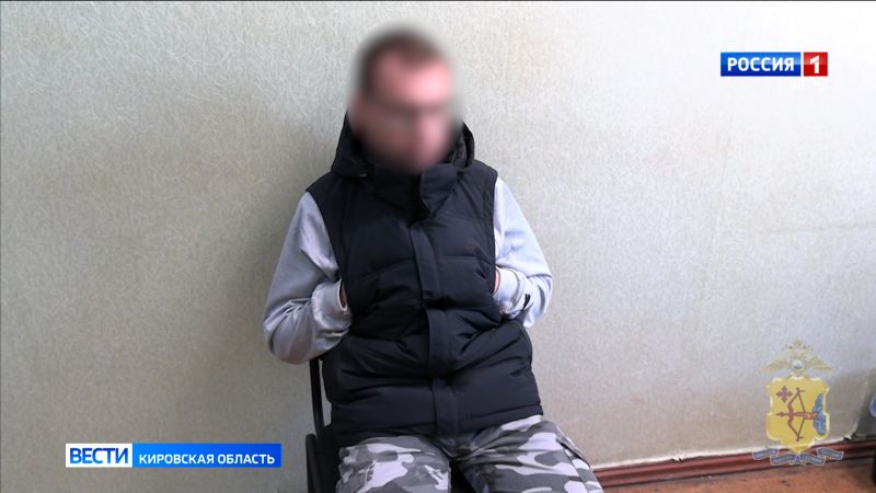 Кировские полицейские задержали курьера, забравшего у пенсионерки 800 тысяч рублей