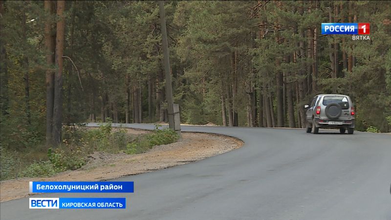 В Белой Холунице в рамках программы «Дорожный миллиард» отремонтировали три участка дорог