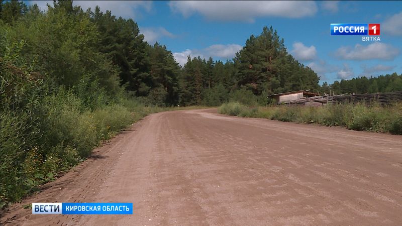 В Кировской ГорДуме обсудили перспективы строительства дороги на Сидоровку