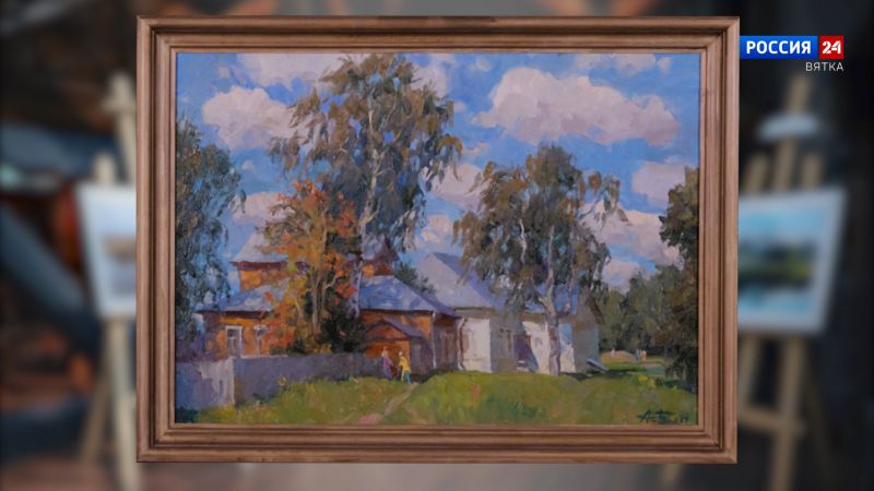 Искусство увидеть… История одной картины: «Музей Васнецовых в селе Рябово» 2011 год