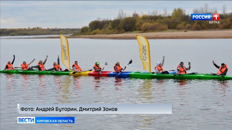 Кировчане отметили День туризма, устроив сплав на гигантской байдарке