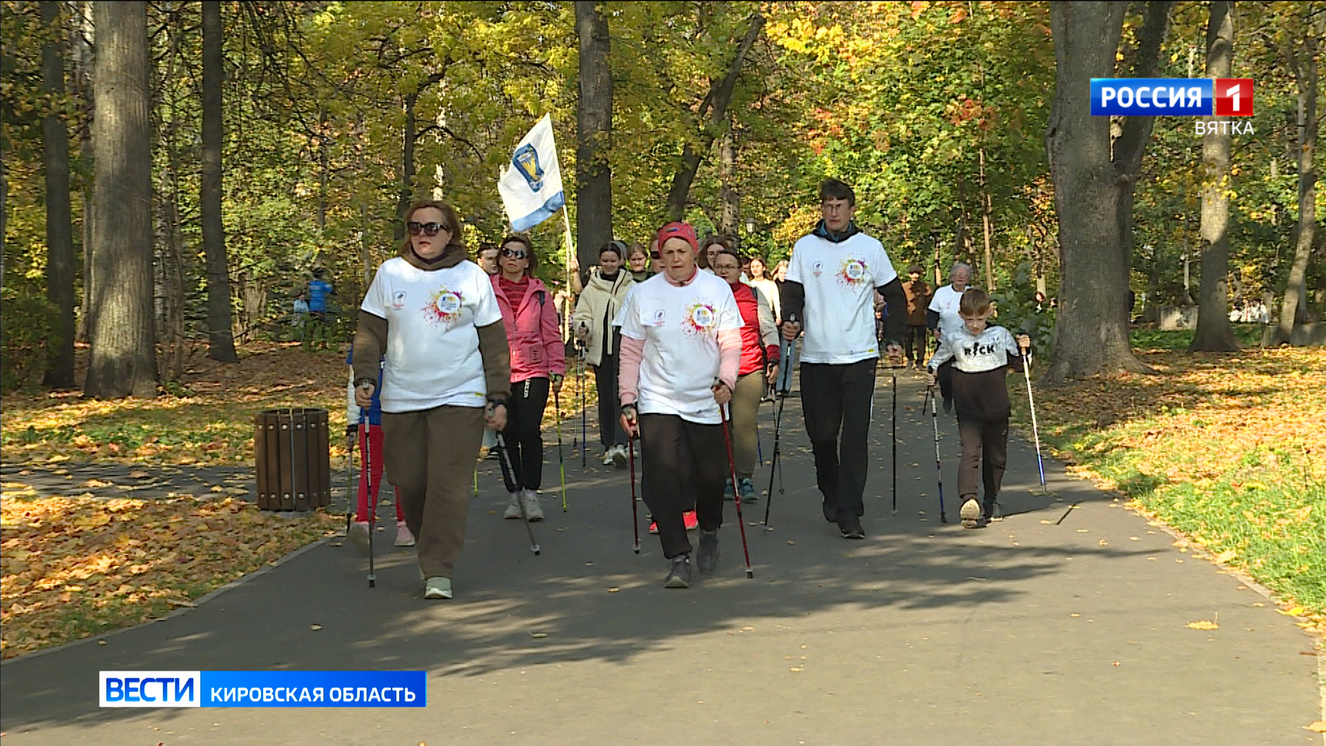 В Кировской области более тысячи человек приняли участие во Всероссийском дне ходьбы