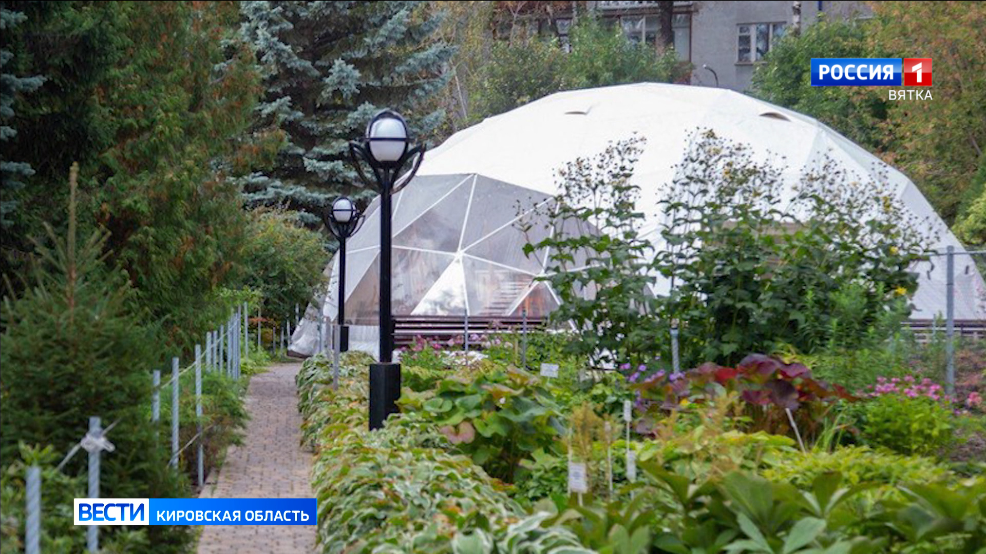 В Кирове продлили работу ботанического сада