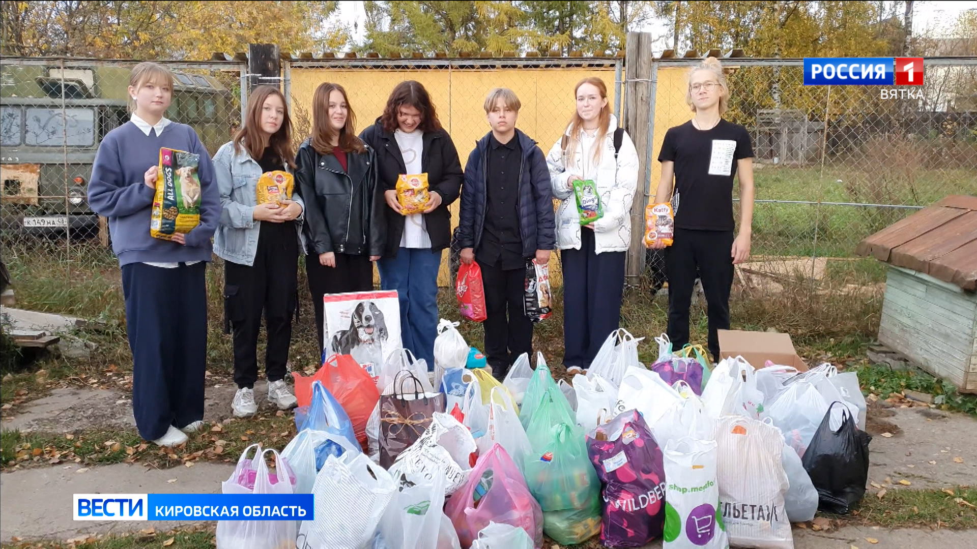 Ученики кировской школы №11 приняли участие в акции «Помоги животному»