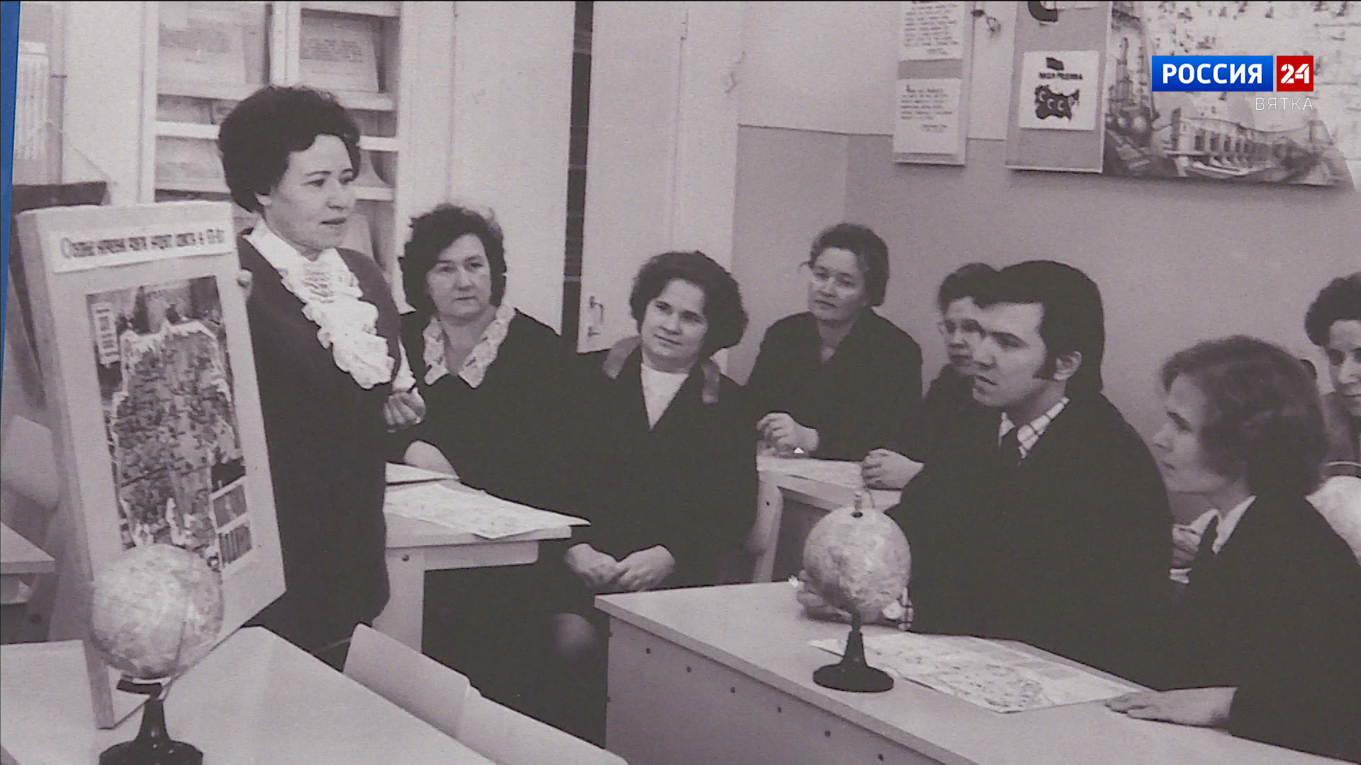 Кировчан приглашают на выставку об истории вятского образования