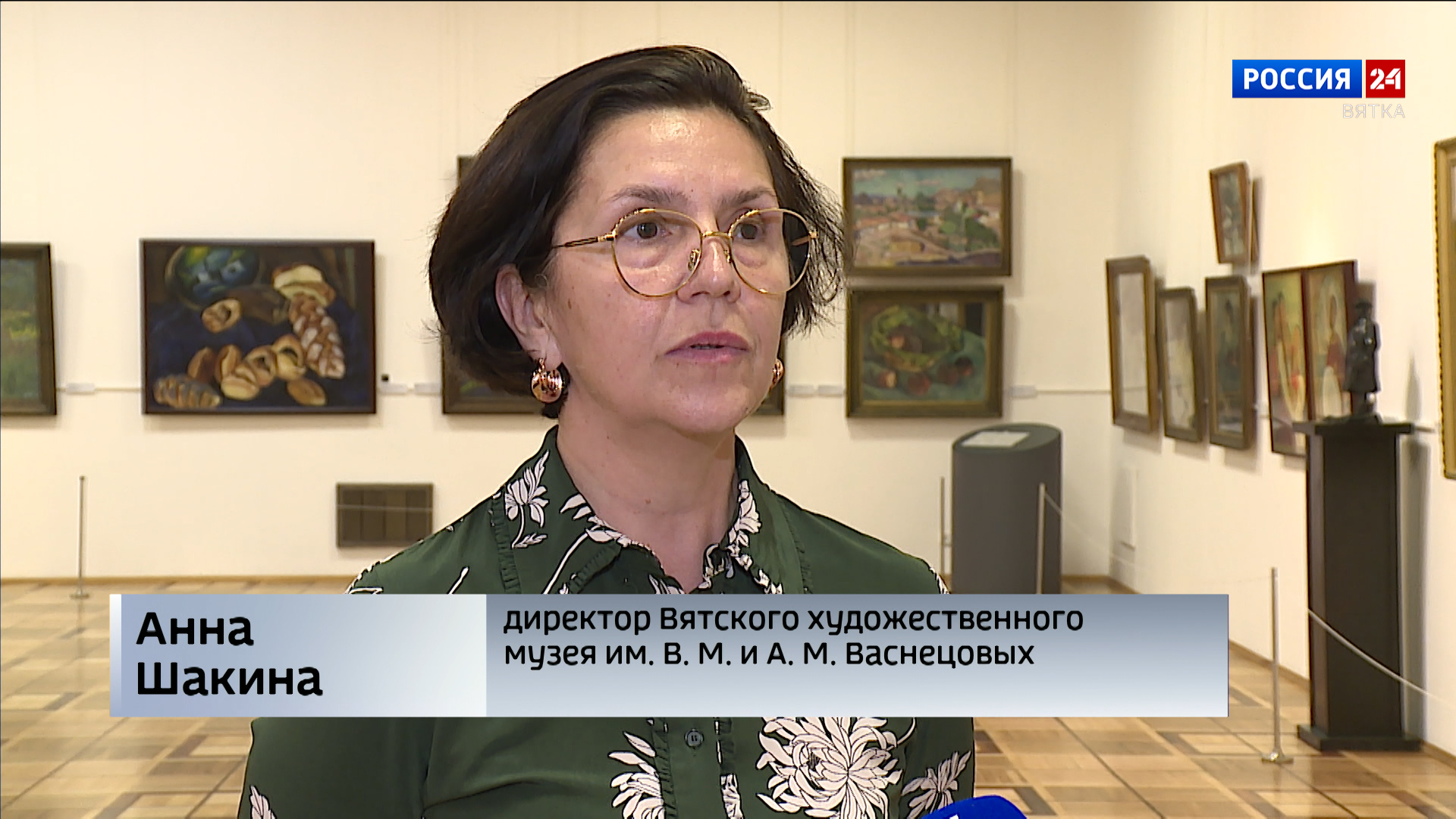 директор вятского. директор вятского. художественный музей имени васнецовых. художественные авторы. директор вятского музея.