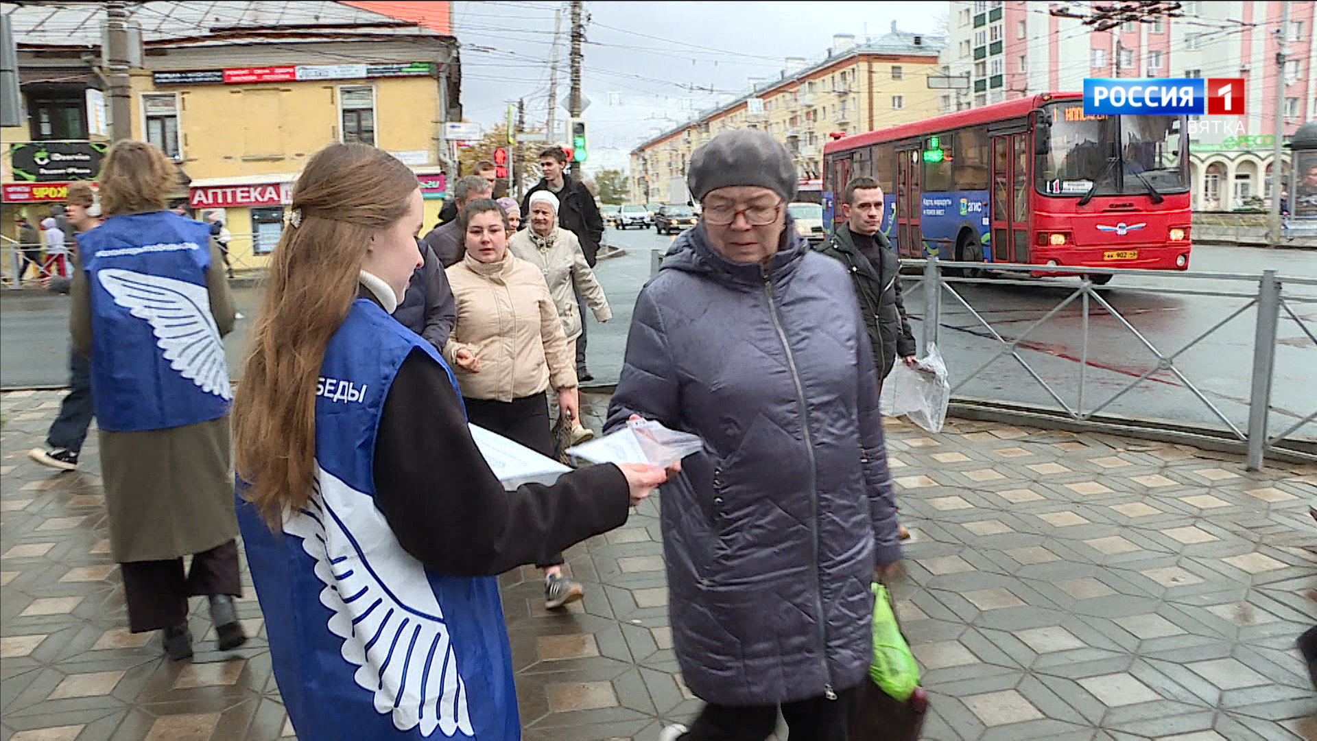 Кировчане поддержали всероссийскую акцию, посвященную 80-летию завершения Битвы за Кавказ