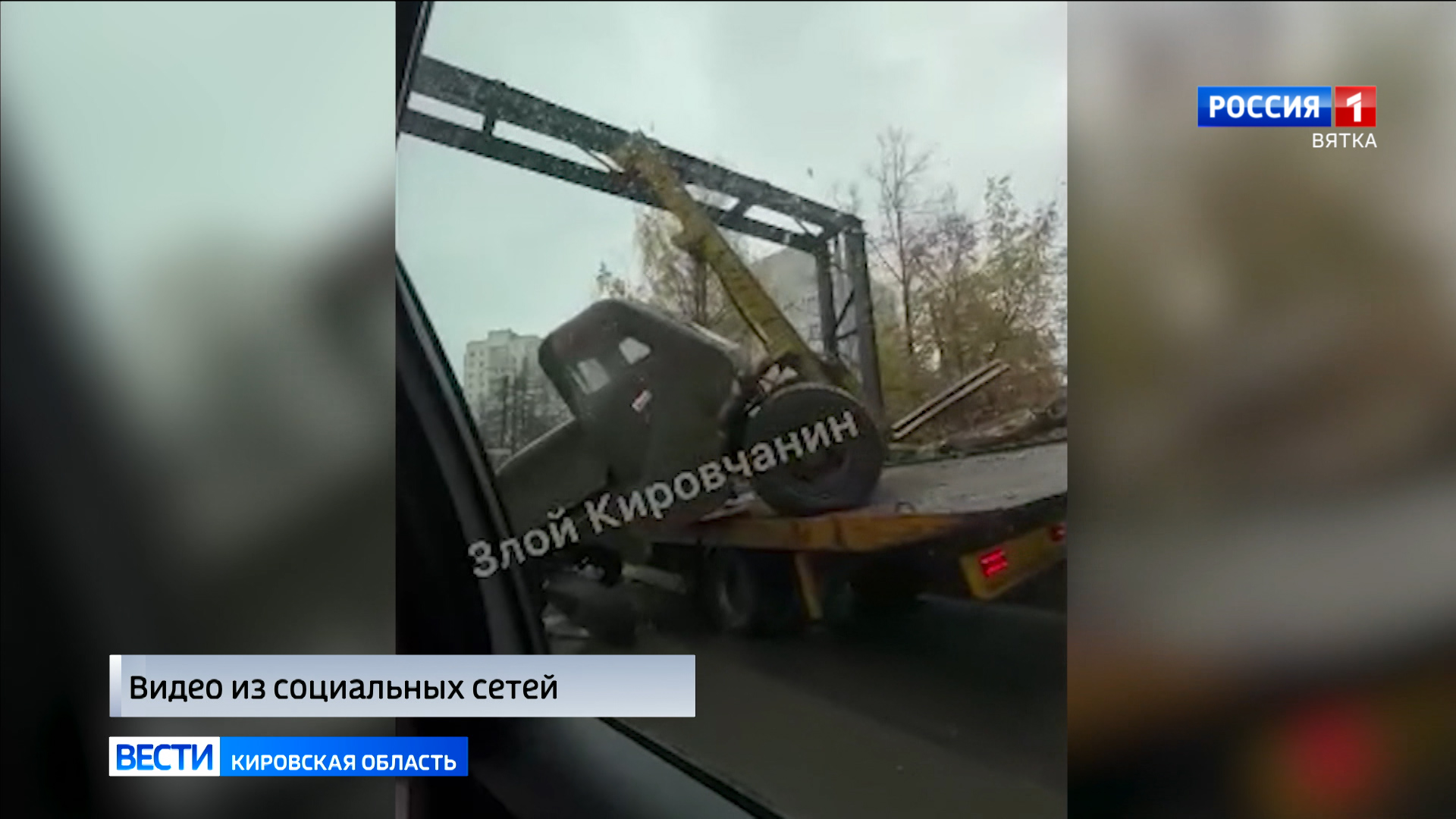 В Кирове на Мельничной автоэвакуатор повредил теплосеть