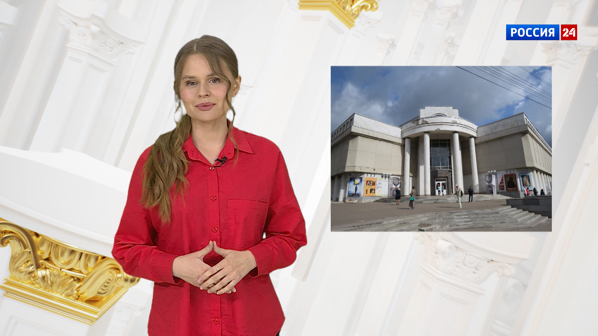 Афиша (13.10.2023)