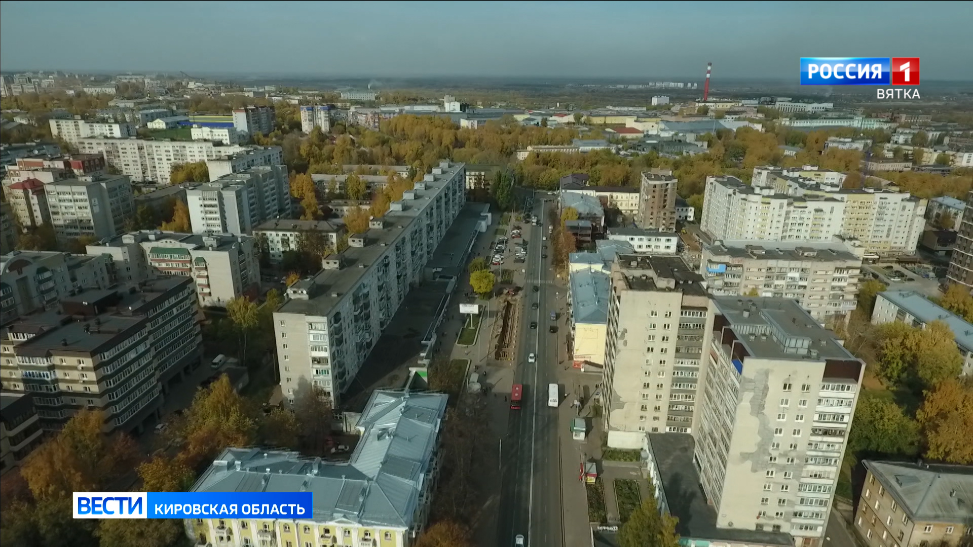 В Кирове обеспечены теплом 98% многоквартирных домов