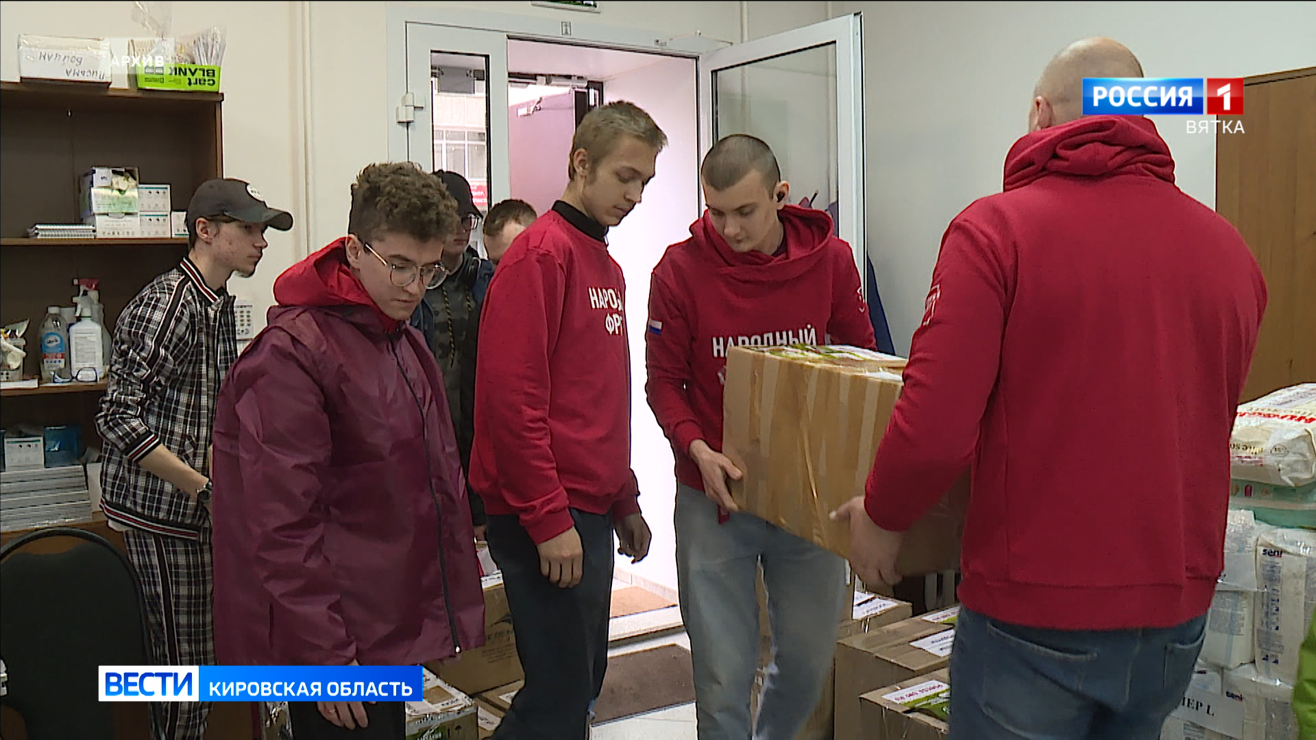 На нужды кировских военнослужащих в зоне СВО собрали 25 миллионов рублей