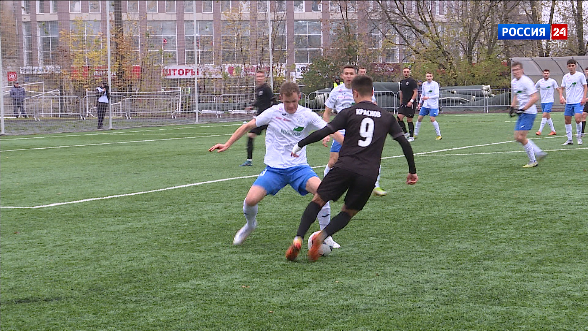 Кировское «Динамо» одержало долгожданную победу