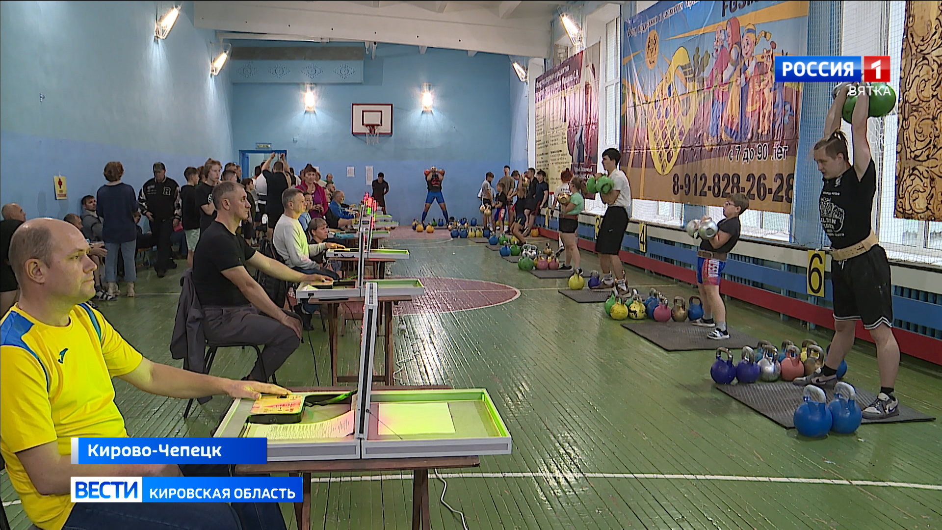 В Кирово-Чепецке прошел спортивный фестиваль «Богатырская слава»