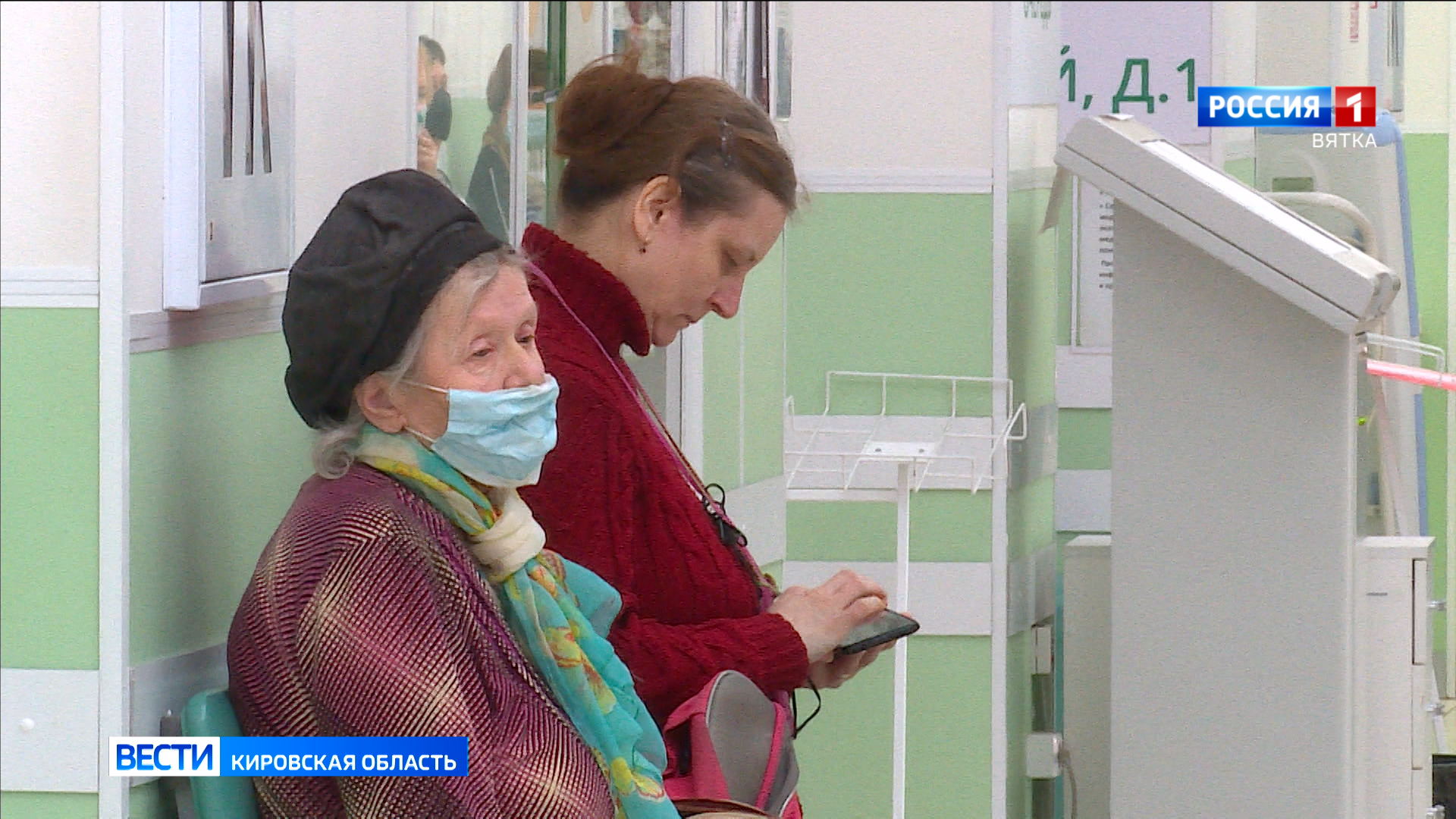 В Кировской области уровень заболеваемости ОРВИ пошел на спад