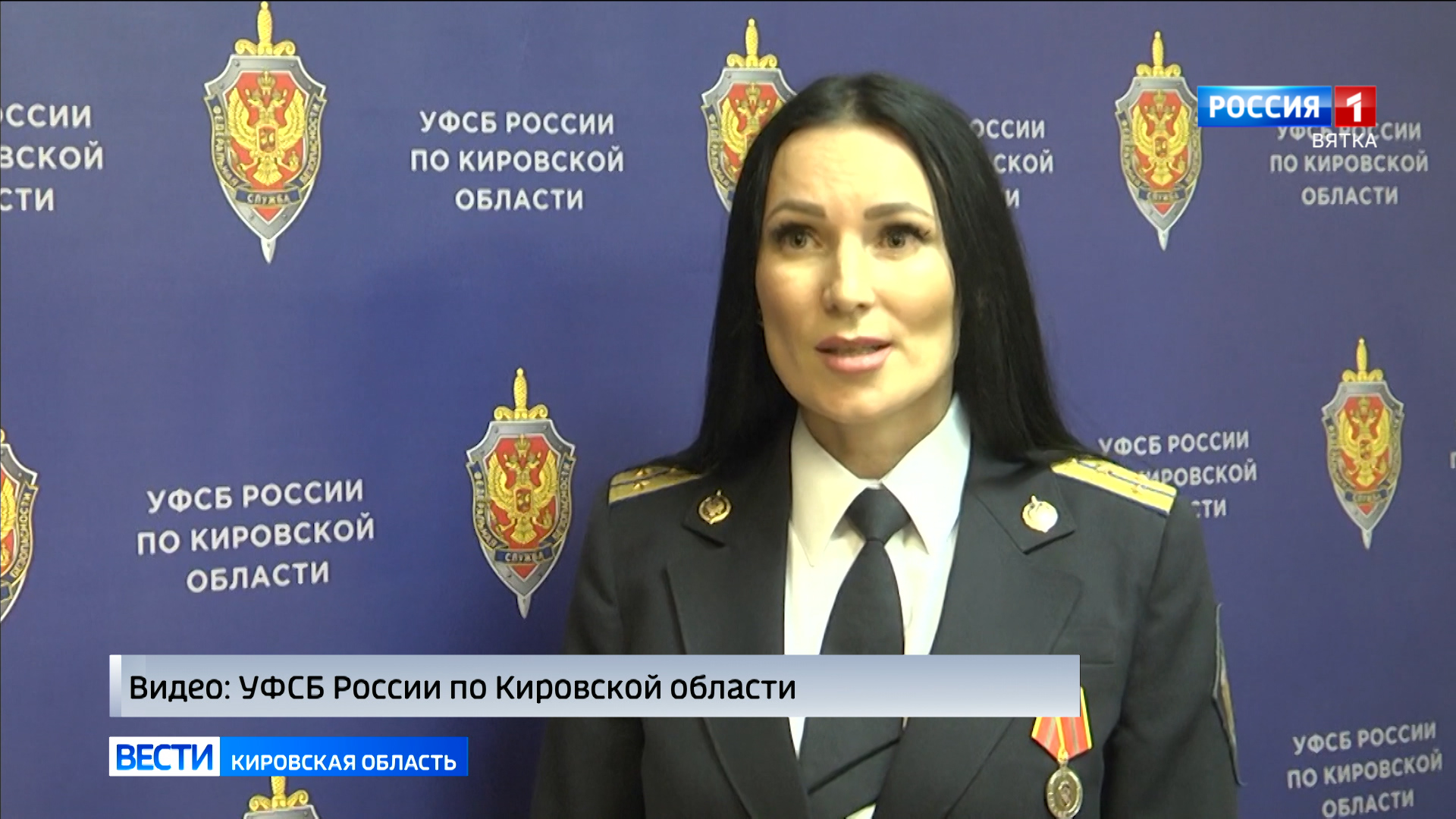 Сотрудники кировского УФСБ предотвратили финансирование терроризма