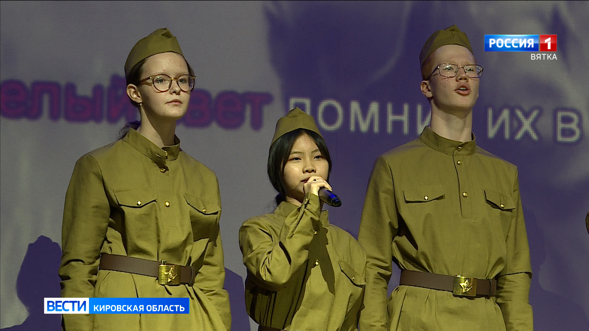 В Кирове отметили День белых журавлей