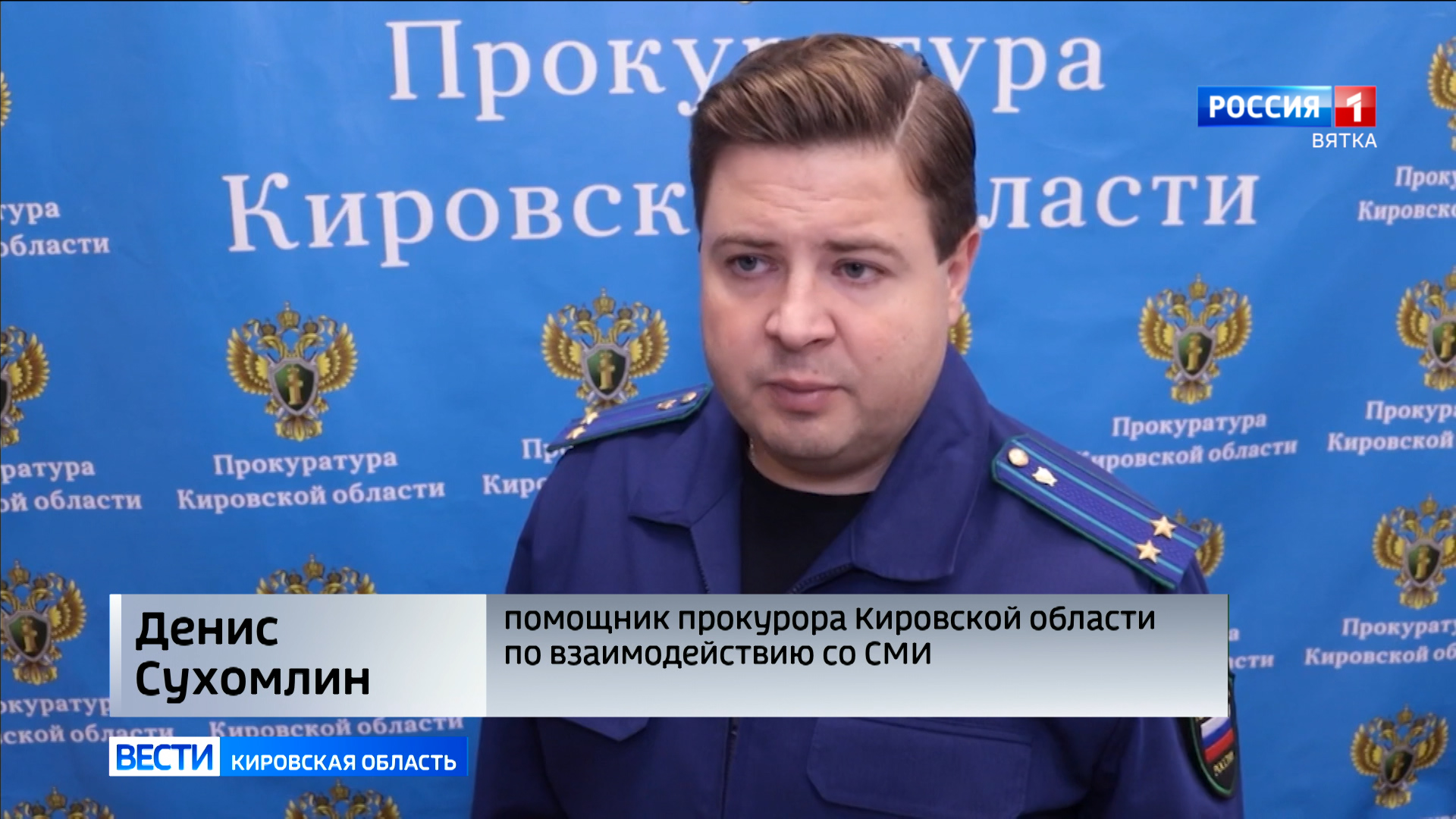 В Кирове осудили злостного нарушителя правил дорожного движения