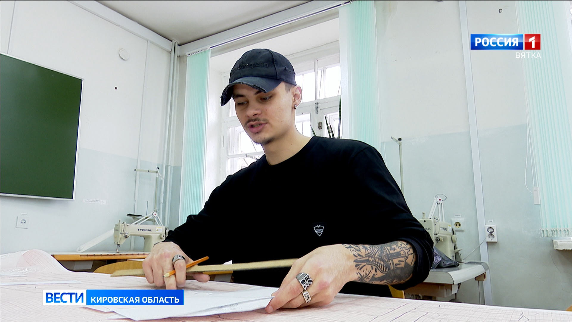 Кировский студент разработал мерч кировской делегации для международного форума «Россия»