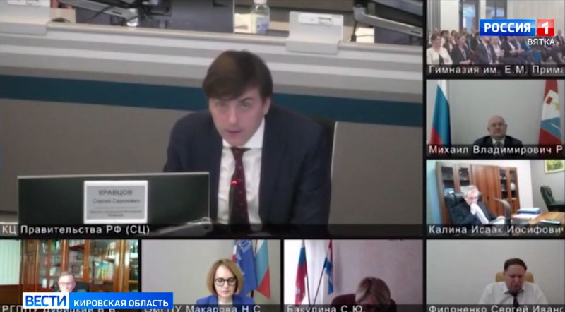 Сергей Кравцов положительно оценил систему образования в Кировской области