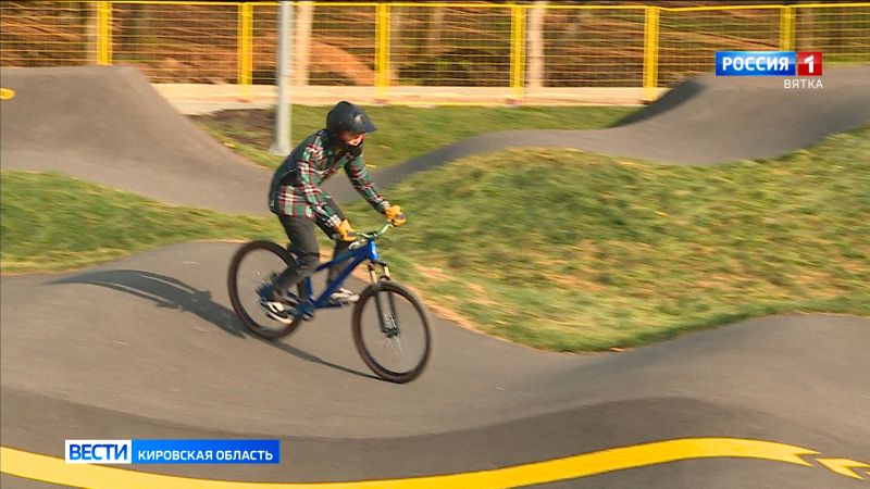 Любители велоспорта протестировали новый памп-трек в парке Кирова
