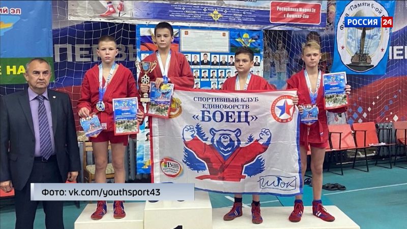 Обзор спортивных новостей Кировской области