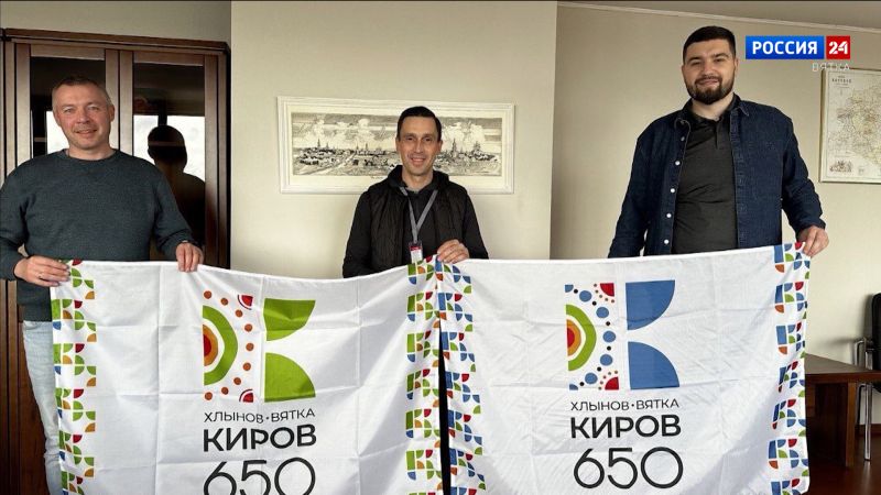 Юбилейные флаги «650 Киров» отправятся на Международную космическую станцию