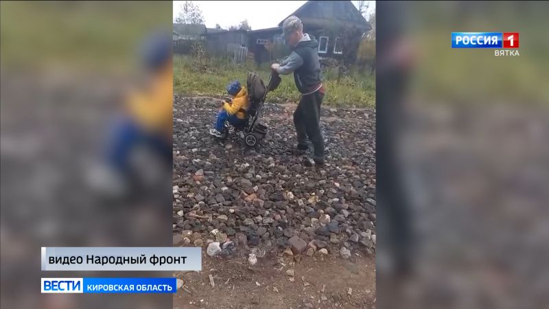 В Омутнинске после ремонта дороги местные жители оказались в своеобразном «плену»