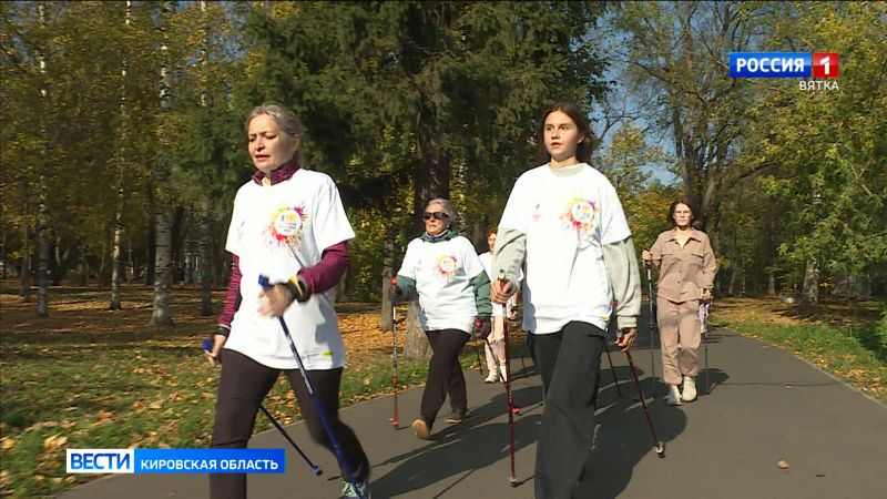 Кировчане присоединились к Всероссийскому дню ходьбы