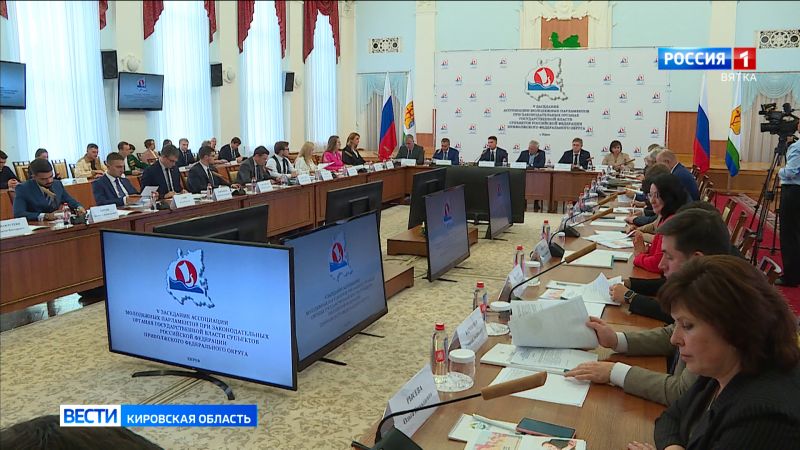 В Кирове прошло заседание Ассоциации молодежных парламентов ПФО