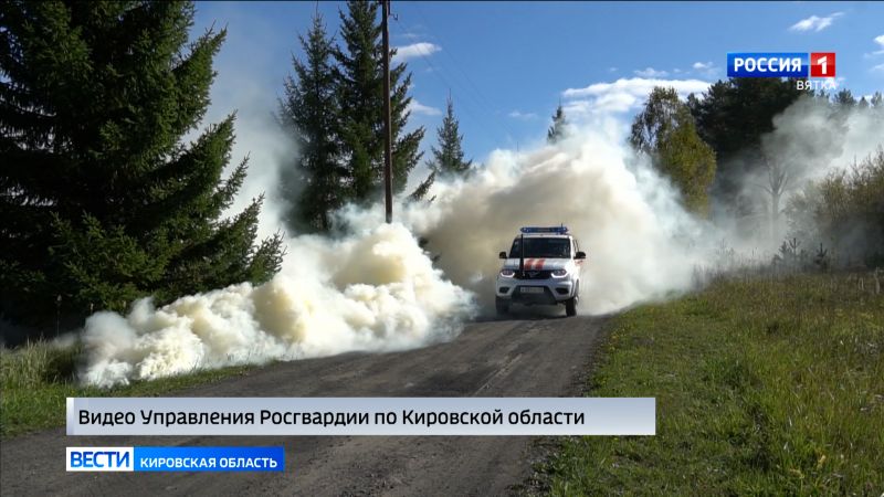 В Кирове отработали действия при химической аварии на предприятии