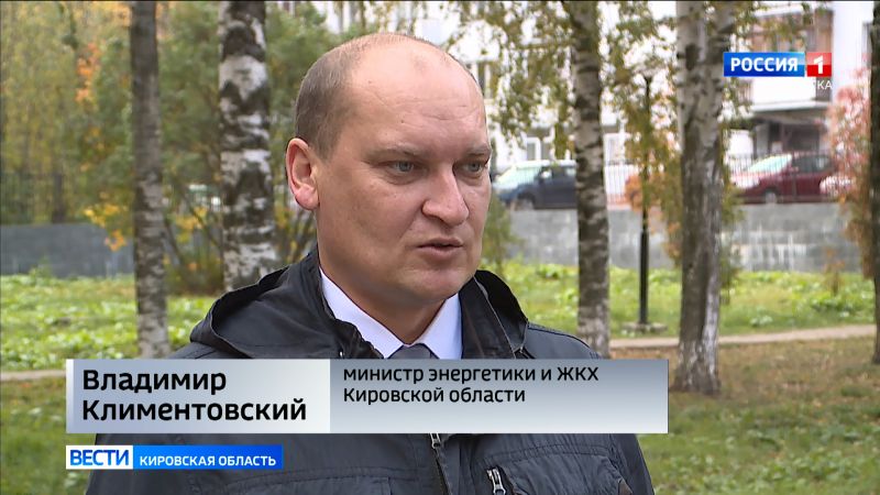 Быть в курсе: какие суммы увидят кировчане в квитанциях за отопление