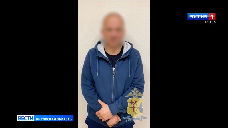 В Кировской области задержан курьер, причастный к обману 6 пенсионеров